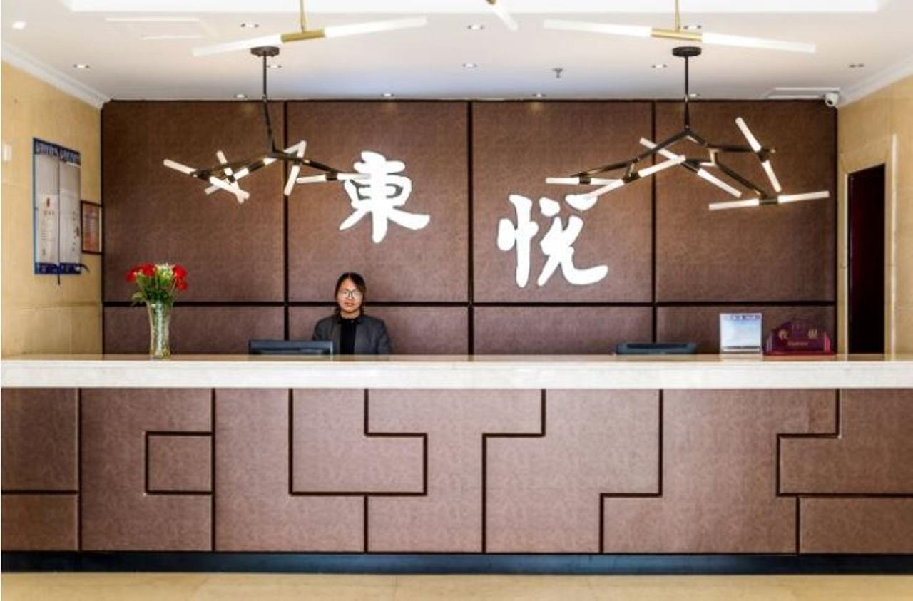 Dongyue Hotel Huangshan Dış mekan fotoğraf