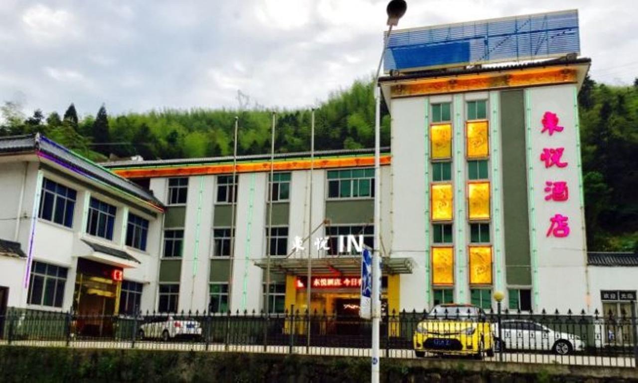 Dongyue Hotel Huangshan Dış mekan fotoğraf