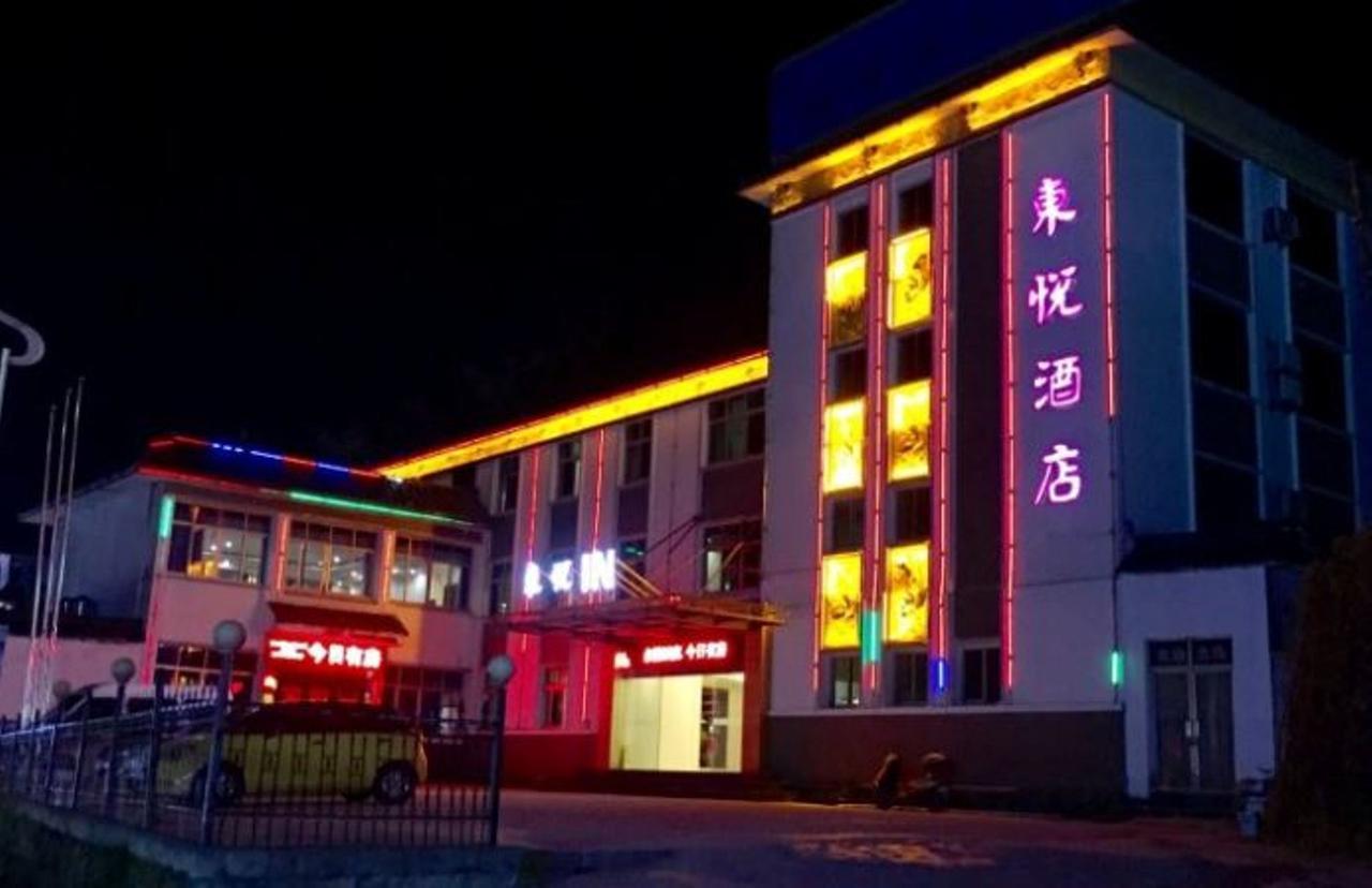 Dongyue Hotel Huangshan Dış mekan fotoğraf